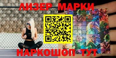 молекула духа Гусиноозёрск