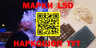 прущие крисы Балахна