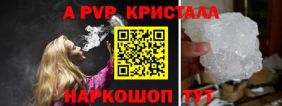 молекула духа Гусиноозёрск