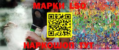 прущие крисы Балахна