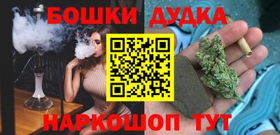 прущие крисы Балашиха