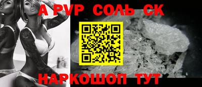 молекула духа Гусиноозёрск