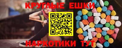 молекула духа Гусиноозёрск