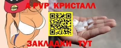 МДМА Гусь-Хрустальный