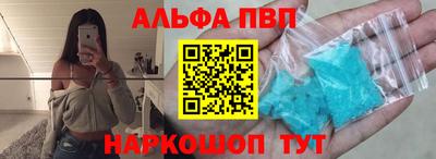 прущая мука Балаково