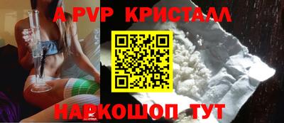 прущая мука Балаково