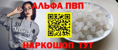 прущая мука Балаково