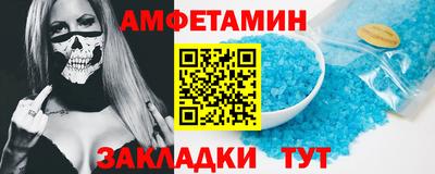 молекула духа Гусиноозёрск