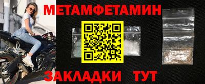 молекула духа Гусиноозёрск