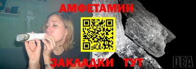 ALPHA-PVP Гусев