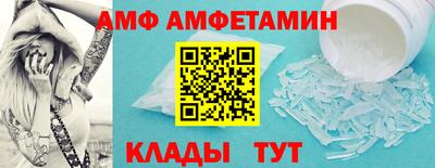 молекула духа Гусиноозёрск