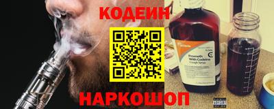 молекула духа Гусиноозёрск
