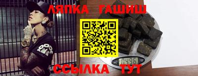 прущие крисы Балахна