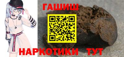 молекула духа Гусиноозёрск