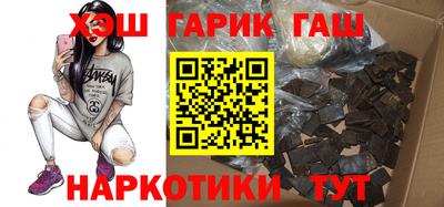 молекула духа Гусиноозёрск