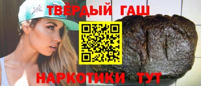 молекула духа Гусиноозёрск