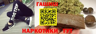 молекула духа Гусиноозёрск