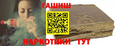 прущие крисы Балашиха