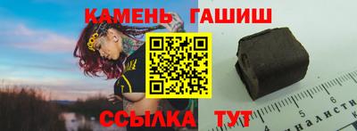 ALPHA-PVP Гусев