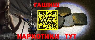 прущая мука Балаково