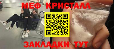 МДМА Гусь-Хрустальный
