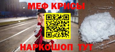 ALPHA-PVP Гусев