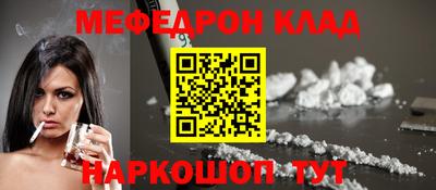 прущие крисы Балашиха