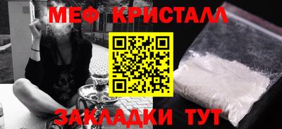 молекула духа Гусиноозёрск