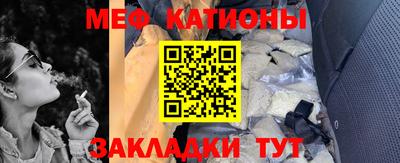 молекула духа Гусиноозёрск