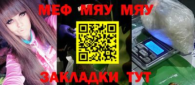 прущие крисы Балашиха