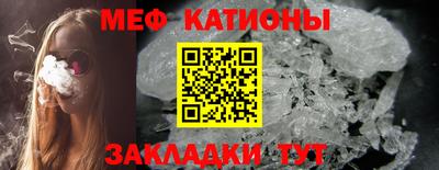 прущие крисы Балашиха