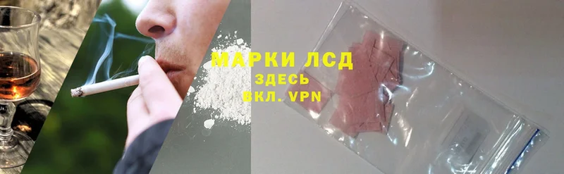 ЛСД экстази ecstasy  Искитим 