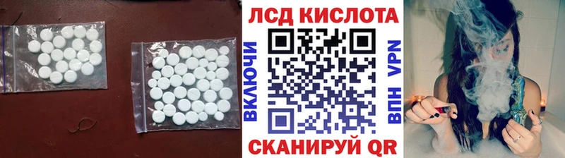 хочу Искитим LSD-25 экстази кислота