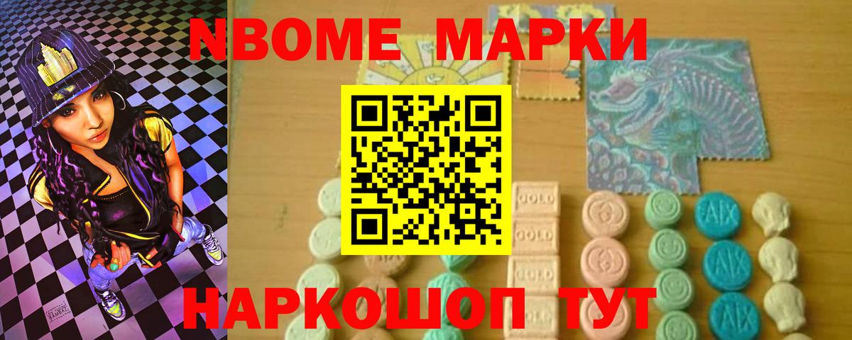 Гашиш  Конопля  Вход с VPN  Купить наркотик  МЕТАМФЕТАМИН  Искитим  COCAIN  МЕФ  