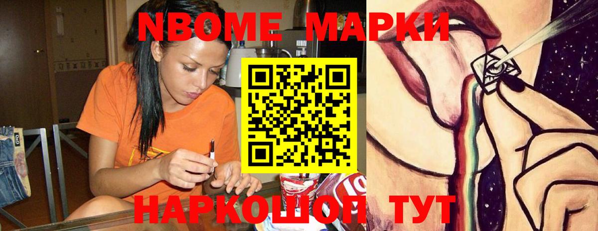 Лсд 25 экстази кислота  Вход с VPN  LSD-25 экстази  Лсд 25 экстази кислота  Искитим 