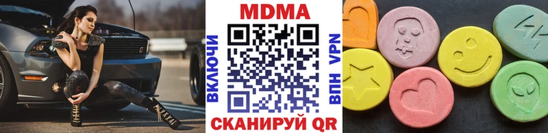 МДМА молли Искитим