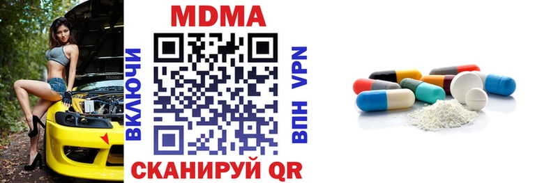 МДМА crystal  Искитим 