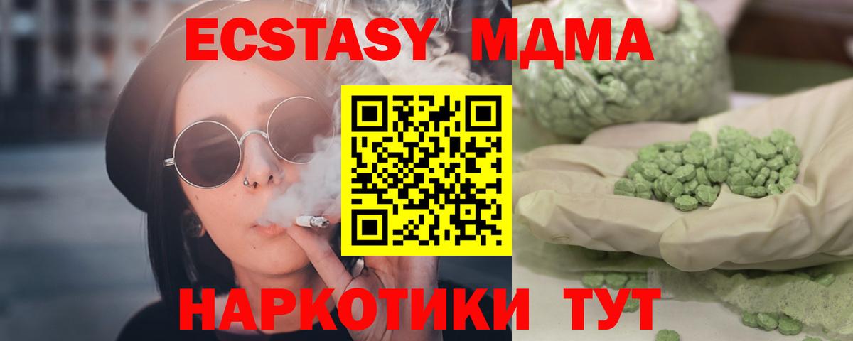 МЕФ Искитим