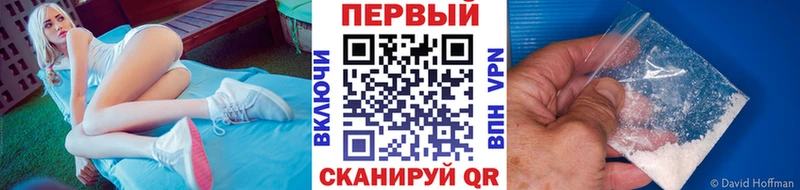 Метамфетамин мет  Искитим 