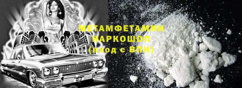 магазин  наркотиков  Искитим  сайты даркнета телеграм  Первитин Methamphetamine 