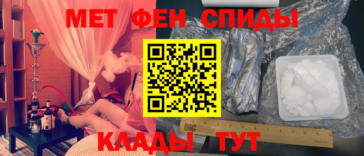 Первитин пудра  Искитим 