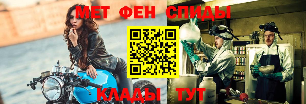 Искитим  МЕТАМФЕТАМИН кристалл  Вход с VPN  МЕТАМФЕТАМИН кристалл 