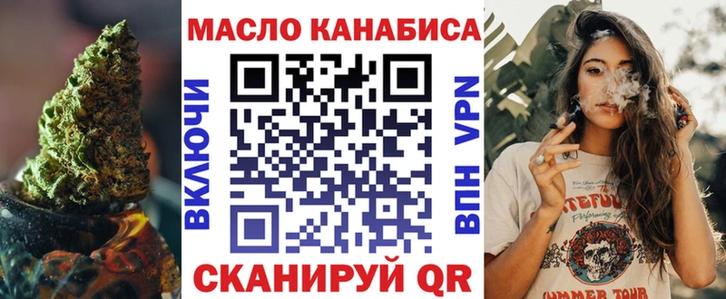 Дистиллят ТГК THC oil Искитим