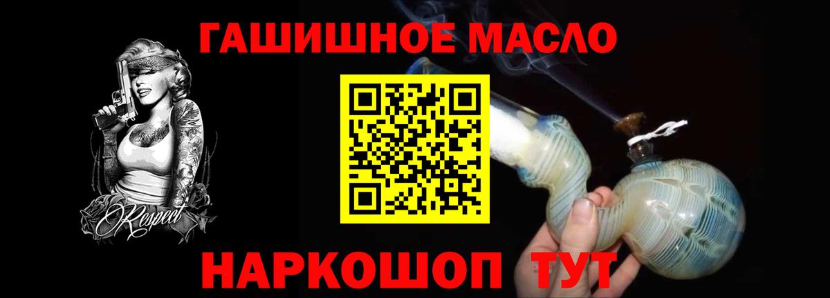 ТГК концентрат Искитим