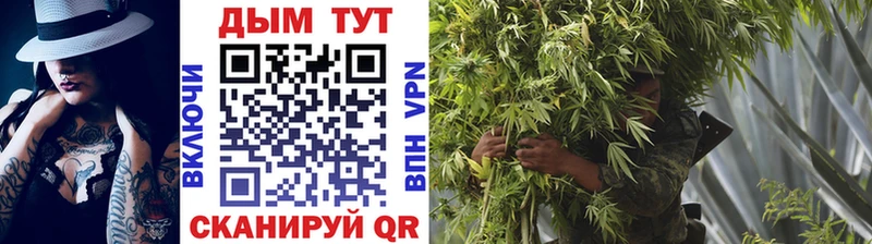 Каннабис индика  мега ТОР  Искитим 