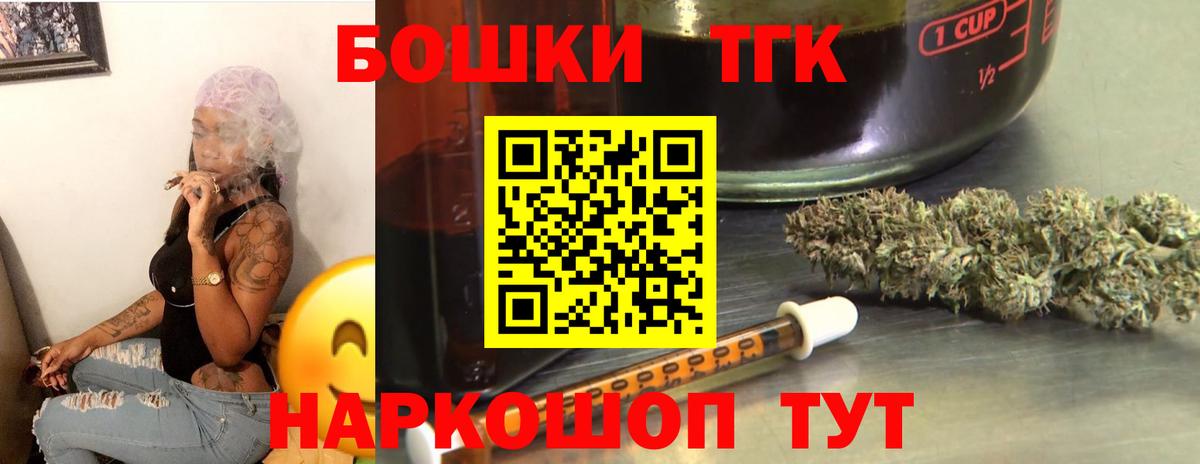 Каннабис VHQ  Конопля White Widow  Искитим  Вход с VPN  Канабис Ganja 